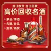 泸定县诚信烟酒经营部