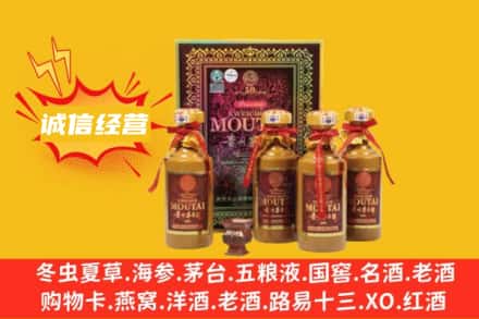 泸定县烟酒回收