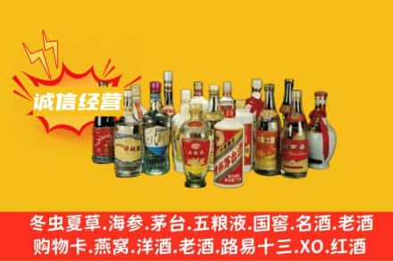 泸定县烟酒回收名酒