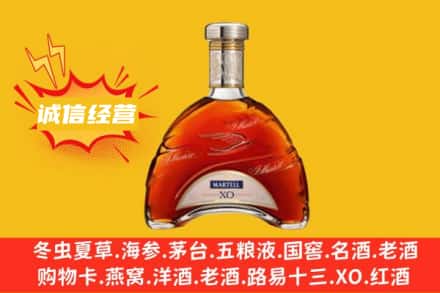 泸定县回收马爹利洋酒