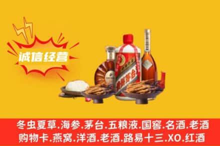 泸定县名酒回收烟酒.jpg
