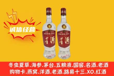 泸定县名酒回收董酒.jpg