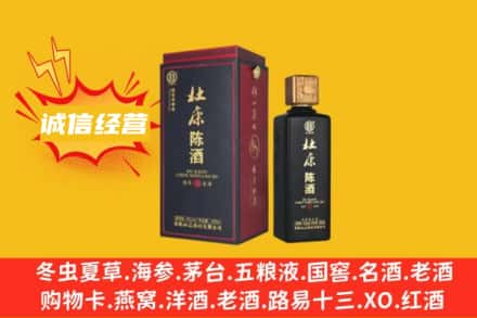 泸定县名酒回收杜康.jpg