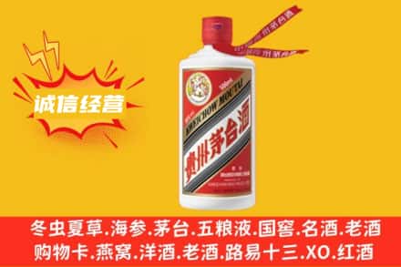 泸定县名酒回收飞天茅台酒.jpg