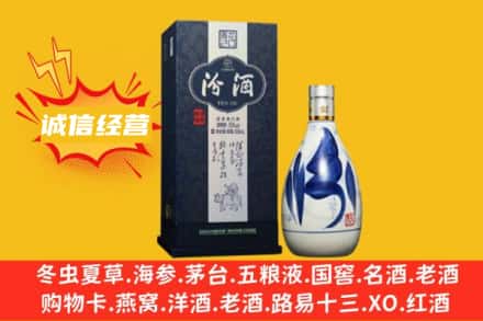 泸定县名酒回收汾酒.jpg