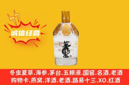 泸定县名酒回收老董酒.jpg