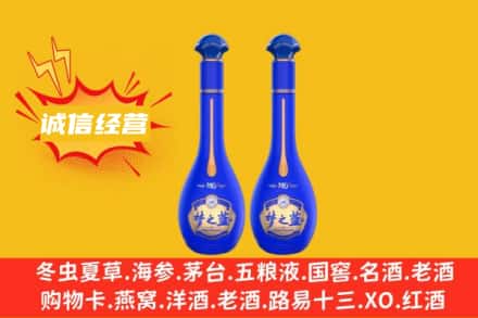 泸定县回收梦之蓝
