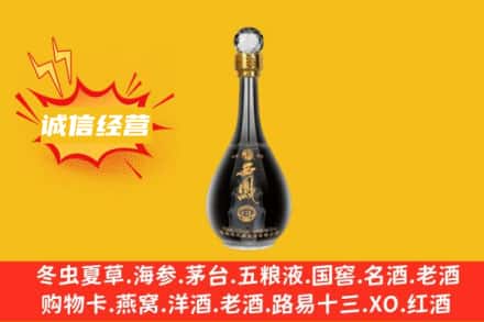 泸定县回收西凤酒