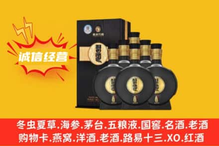泸定县回收习酒