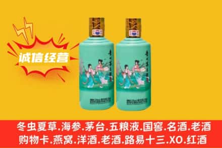 泸定县名酒回收24节气茅台酒.jpg