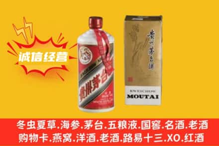 泸定县名酒回收80年代茅台酒.jpg