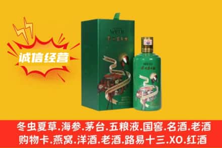 泸定县名酒回收出口茅台酒.jpg