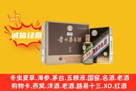泸定县回收彩釉茅台酒