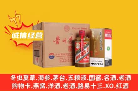 泸定县回收精品茅台酒