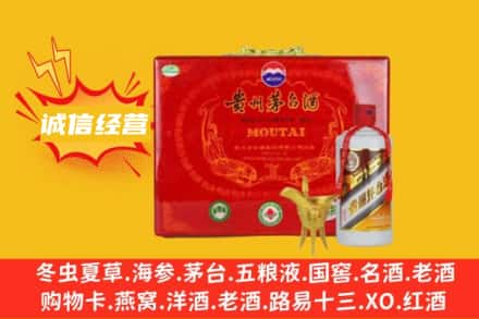 泸定县回收茅台酒瓶
