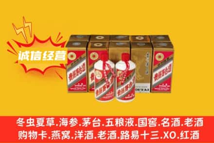 泸定县名酒回收巽风茅台酒.jpg