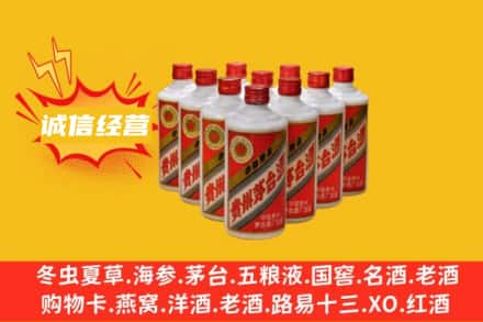 泸定县回收铁盖茅台酒