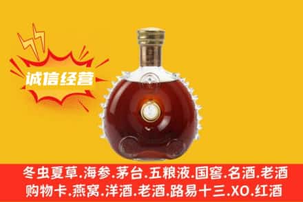 泸定县回收路易十三