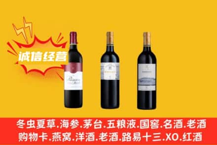 泸定县名酒回收拉菲红酒.jpg