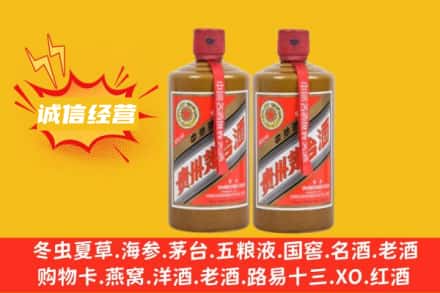 泸定县名酒回收酱瓶茅台酒.jpg