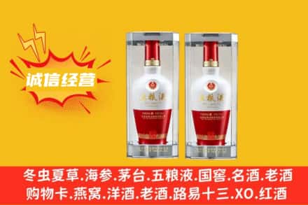 泸定县名酒回收五粮液.jpg