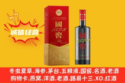 泸定县名酒回收国窖酒.jpg