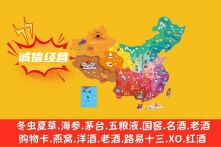 泸定县诚信烟酒经营部